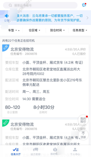 南昌籍演员刘涛，登上热搜！