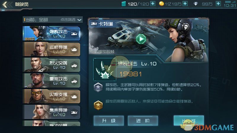 用二进制把敦煌留给未来