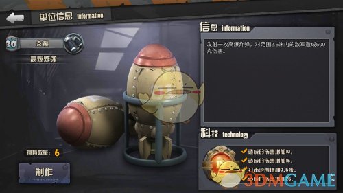 泽连斯基上演伦敦“治愈政治秀” 后续几日将面临关键考验