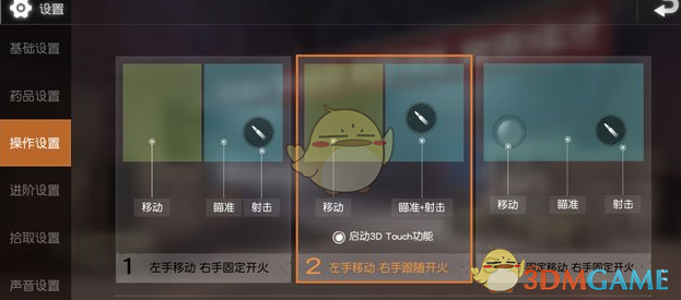 神舟二十号航天员报告感觉良好