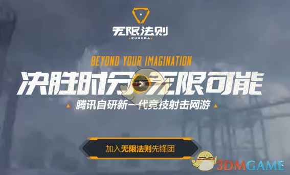 美国商会被小企业的求助淹没了