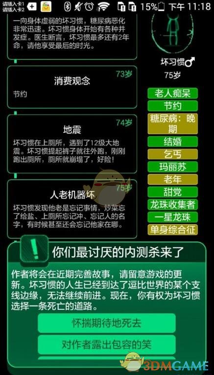 跟同事在一起工作，发现自己能力不如同事，心里自卑不知道怎么开展工作，应该怎么提升？