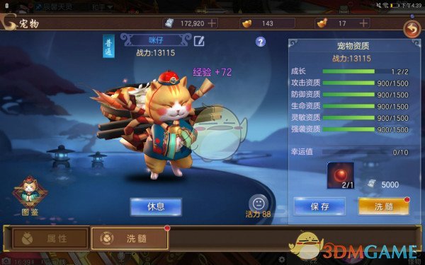 大家买得第一部手机是什么品牌？