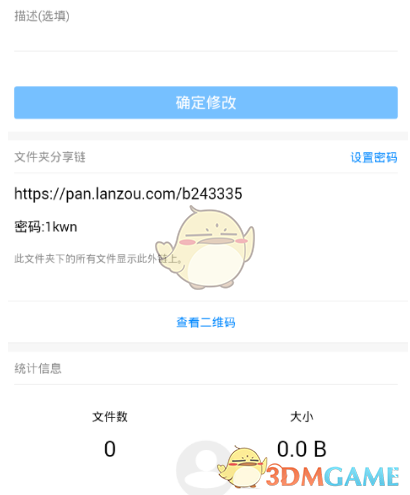 弟弟冒领瘫痪哥哥58万工伤金买豪车