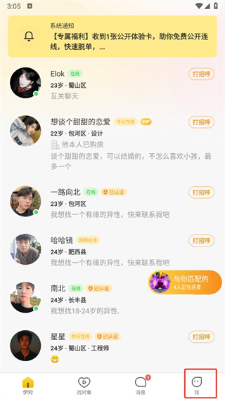 京东外卖回应爆单